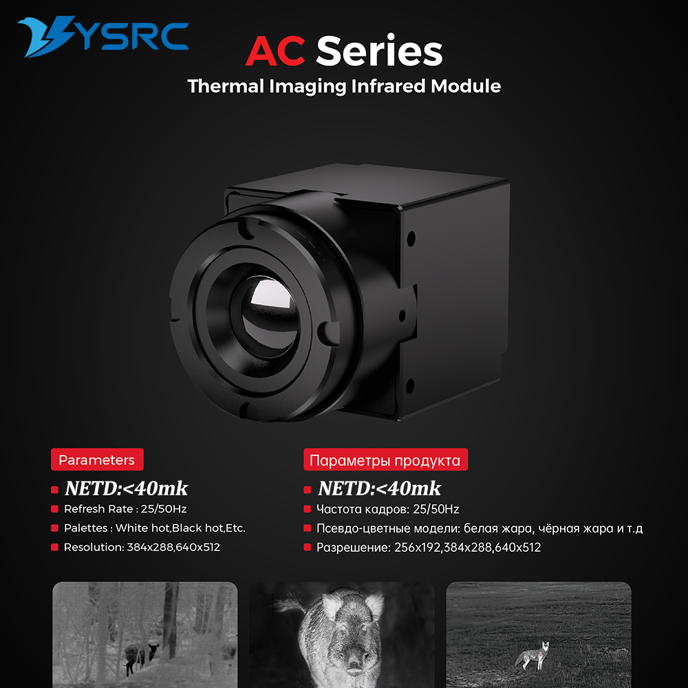FPV Thermal Imager Camera Modu - Fpv Drone Camera のレビューと価格