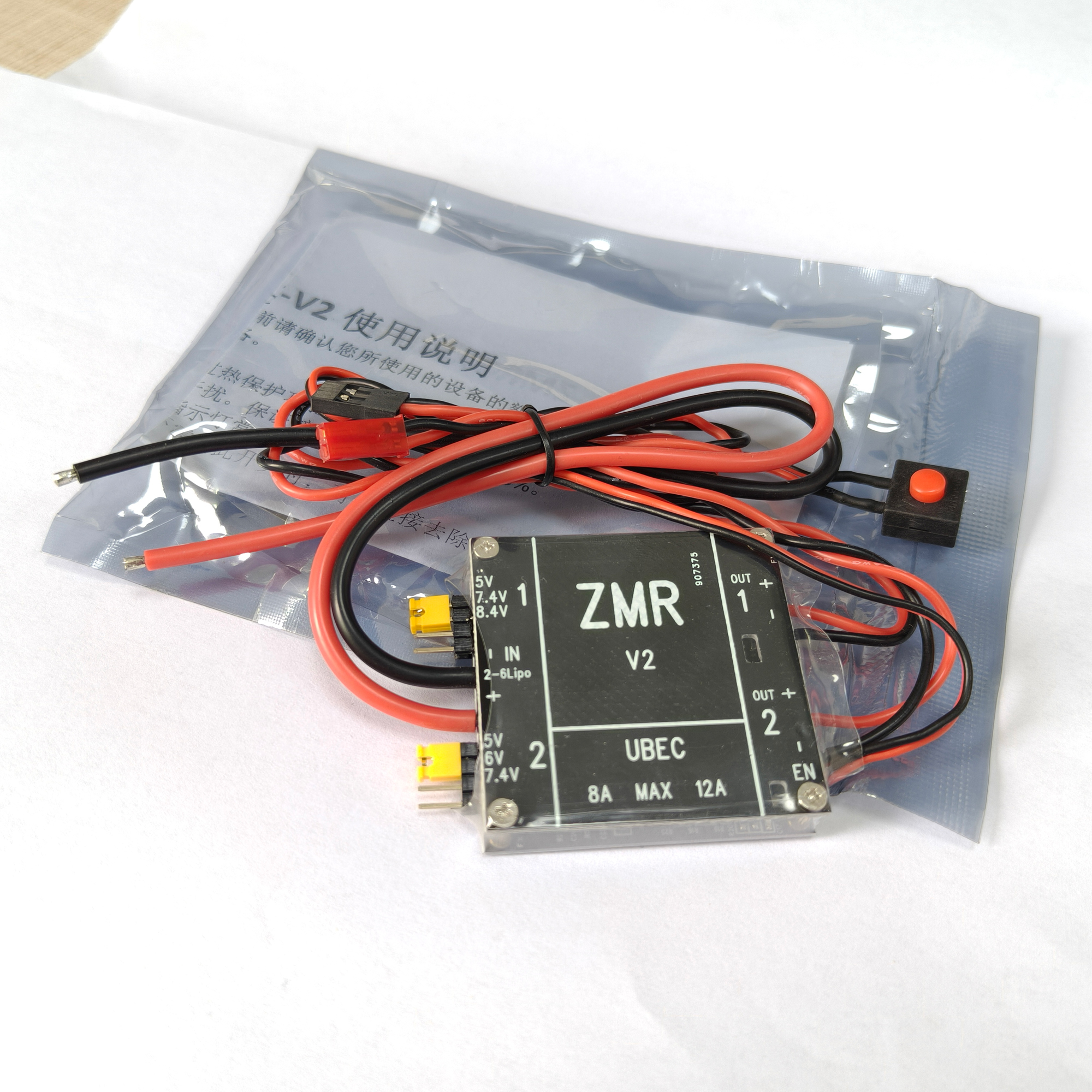 UBEC V2 V3 V4 ZMR 8A Dual BEC  - Fpv Drone Battery のレビューと価格