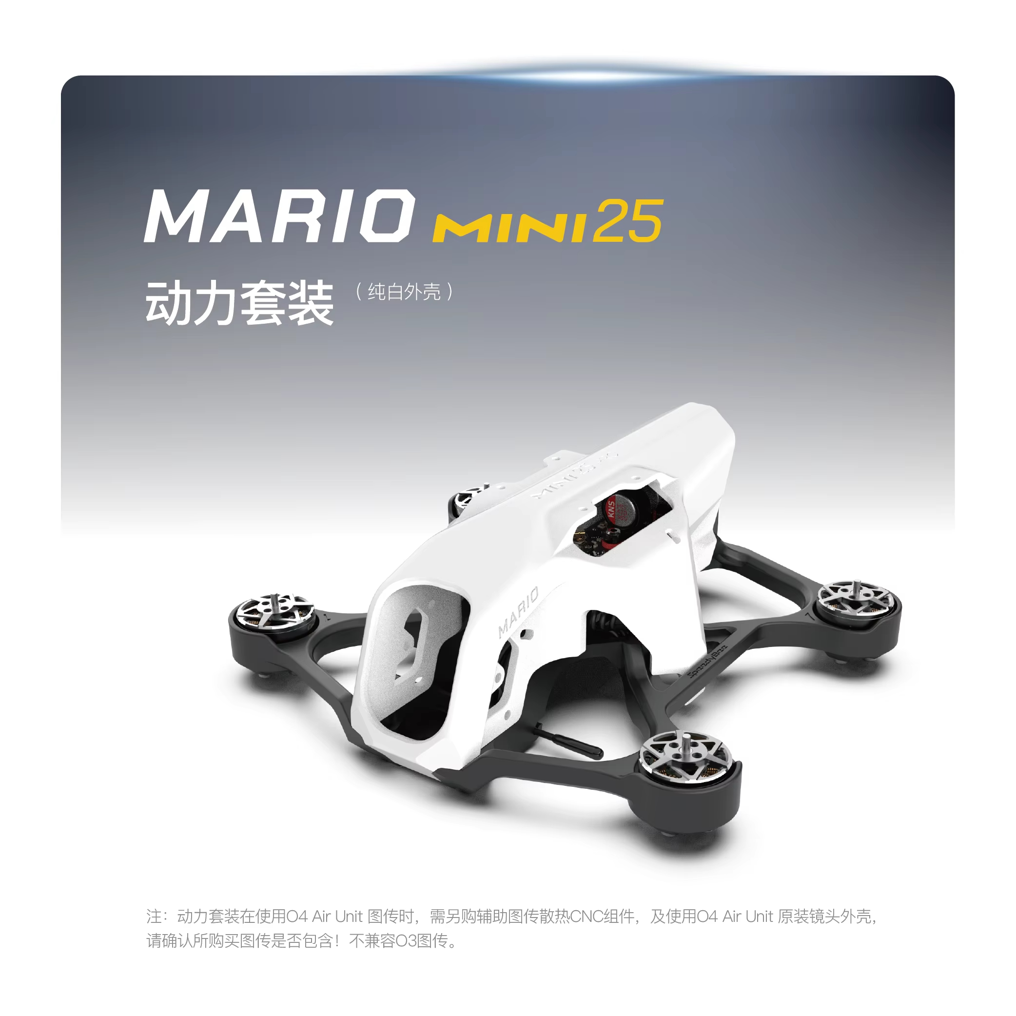 SpeedyBee Mario Mini25 PW /Mar - Fpv Drone Kit のレビューと価格
